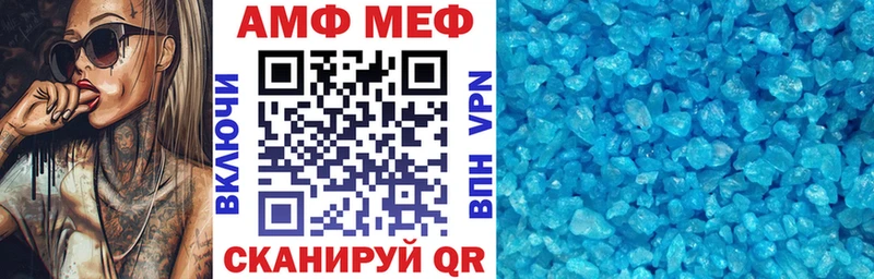 Амфетамин VHQ Алейск