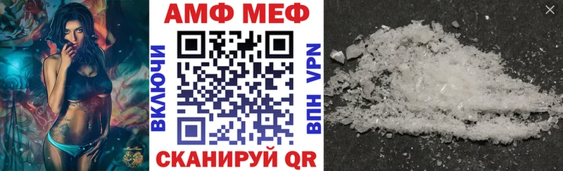 купить наркотики цена  Алейск  Amphetamine 97% 