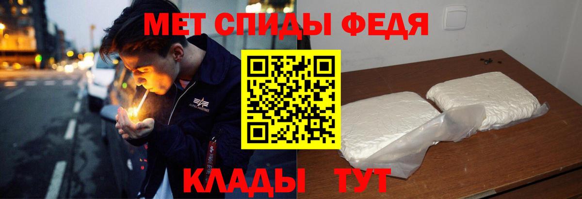 Алейск  АМФЕТАМИН Розовый  MEGA   Вход с VPN 