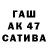 МЕТАДОН белоснежный Kami Adji