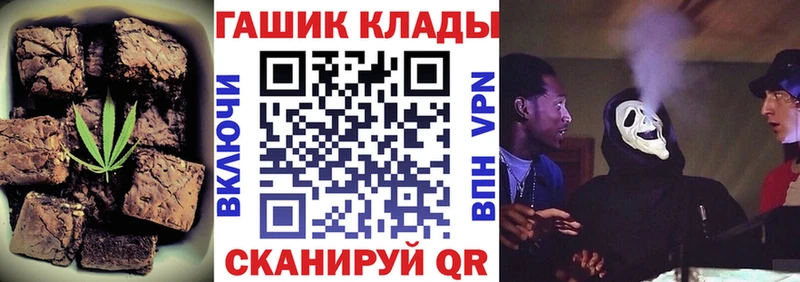 магазин  наркотиков  Алейск  ОМГ ОМГ онион  Печенье с ТГК марихуана 