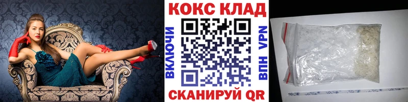 COCAIN Fish Scale  Алейск 