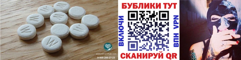 ЭКСТАЗИ диски  Алейск 