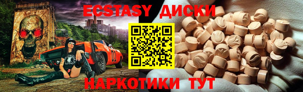 дарк нет клад  Вход с VPN  Алейск  Ecstasy бентли  ЭКСТАЗИ Philipp Plein 