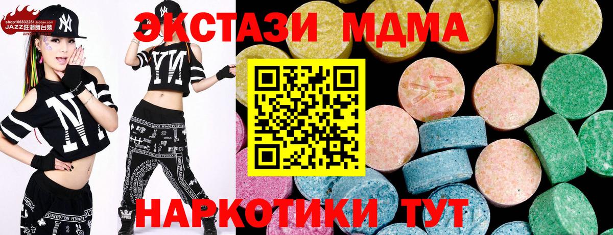 ЭКСТАЗИ louis Vuitton Алейск
