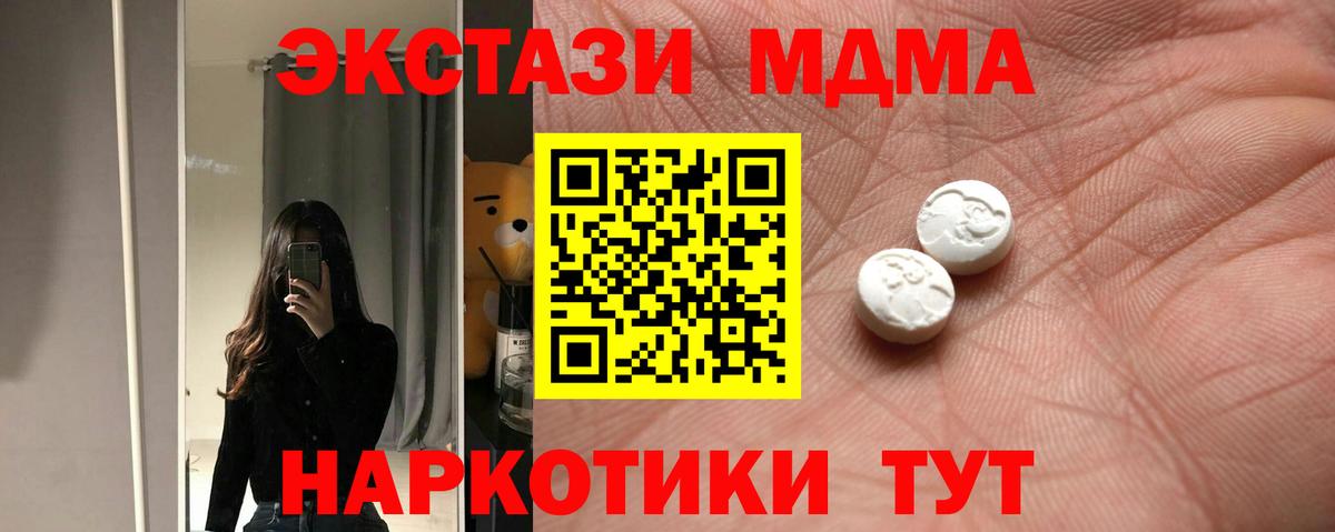 KRAKEN tor  Экстази 99%  Алейск  Экстази бентли  Ecstasy 