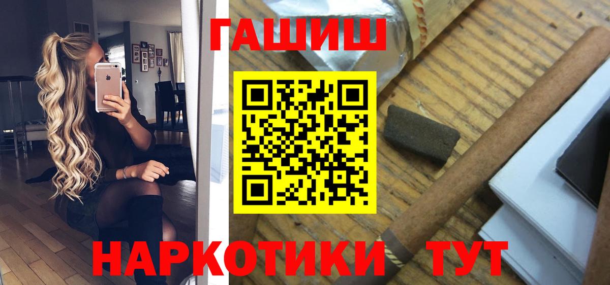 ГАШ Premium Алейск