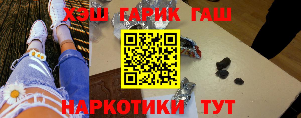 Гашиш индика сатива  ГАШИШ гашик  продажа наркотиков  Алейск 