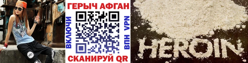 MEGA рабочий сайт  Алейск  ГЕРОИН белый 