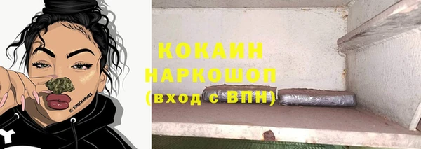 кокаин Алексин