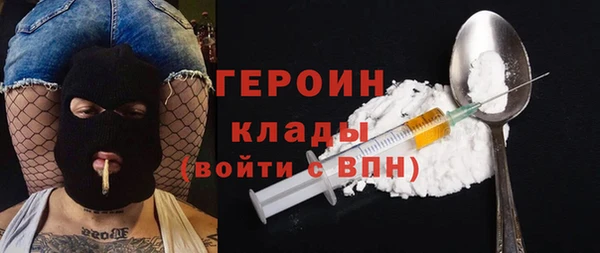 кокаин Алексин