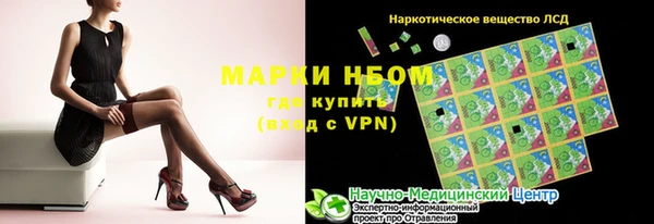 наркотики Алексеевка