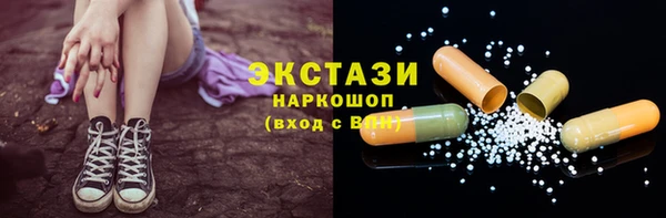 наркотики Алексеевка
