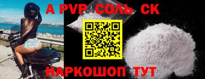 PSILOCYBIN Балахна