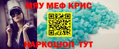 кокаин VHQ Уссурийск