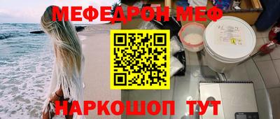 кокаин VHQ Уссурийск