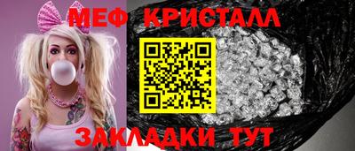 кокаин VHQ Уссурийск