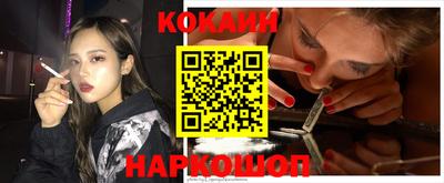 PSILOCYBIN Балахна