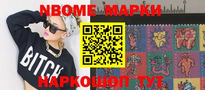 прущие грибы Аргун