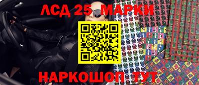 кокаин VHQ Уссурийск