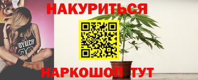 кокаин VHQ Уссурийск