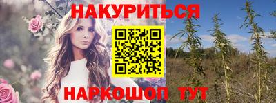 PSILOCYBIN Балахна