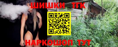 кокаин VHQ Уссурийск
