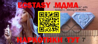 мяу мяу мука Усть-Илимск