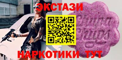 кокаин VHQ Уссурийск