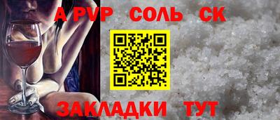 кокаин VHQ Уссурийск