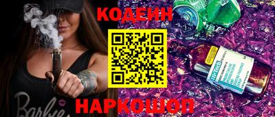 мяу мяу мука Усть-Илимск