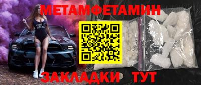 кокаин VHQ Уссурийск
