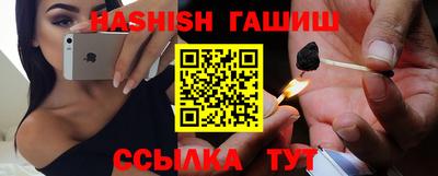 прущий лед Апрелевка