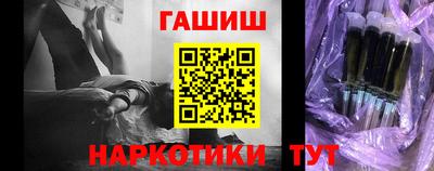 кокаин VHQ Уссурийск