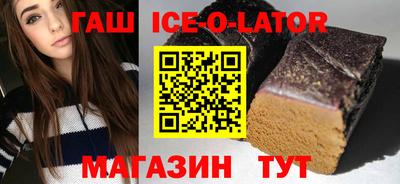мяу мяу мука Усть-Илимск