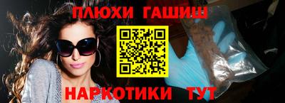 каннабис Балашиха