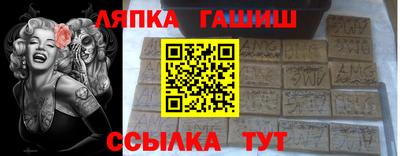 бошки Абакан