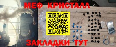 каннабис Балашиха