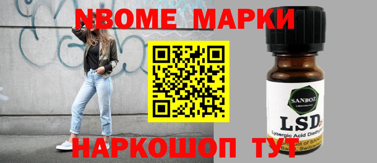 Алейск  Лсд 25 экстази ecstasy  Вход с VPN  LSD-25 экстази кислота 