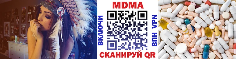 наркошоп  Алейск  MDMA VHQ 