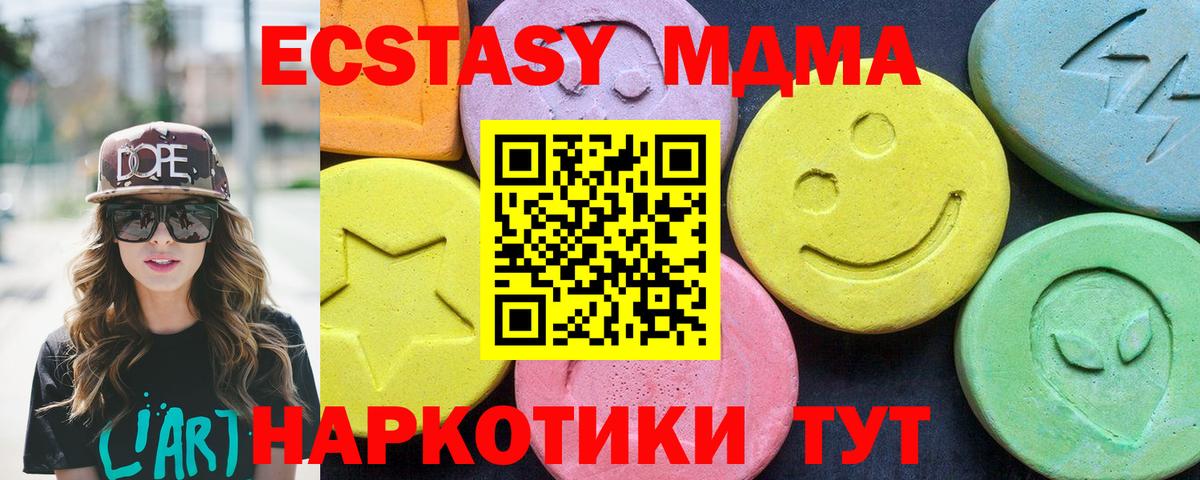 Cocaine  Вход с VPN  Гашиш  A-PVP СК   Мефедрон   Алейск  Марихуана  Мефедрон  ГАШИШ 