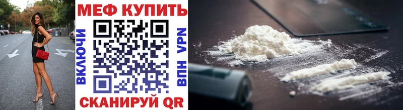 Мефедрон мяу мяу  shop официальный сайт  Алейск 