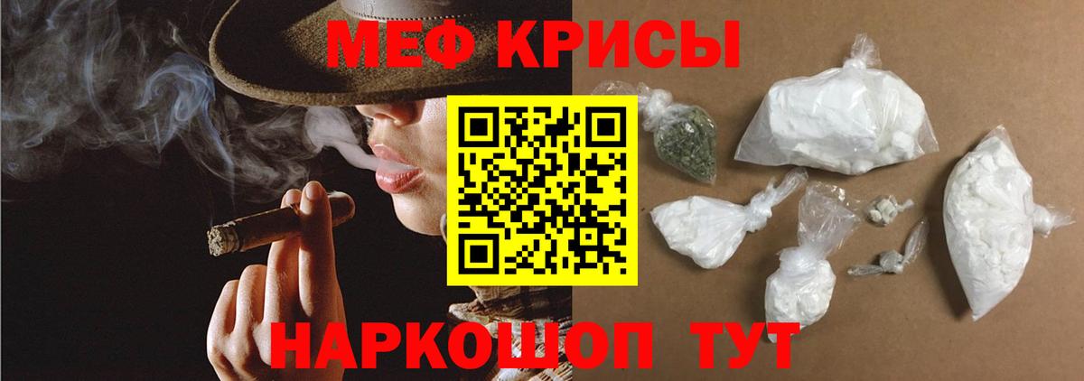 APVP СК   Кокаин  Алейск  NBOMe  Меф МЯУ МЯУ   Каннабис  ГАШИШ  Героин  ГАШ 