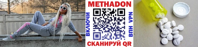 наркота Алейск Метадон мёд