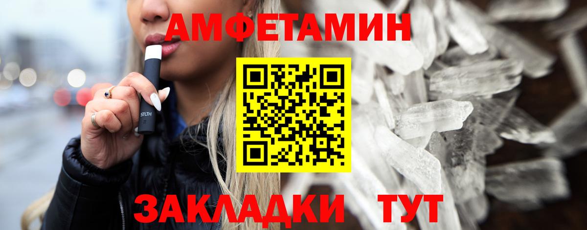 Алейск  Первитин винт  Первитин винт  Вход с VPN 