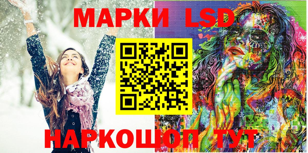 Марки N-bome 1500мкг Алейск