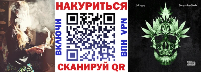 МАРИХУАНА THC 21%  Алейск 